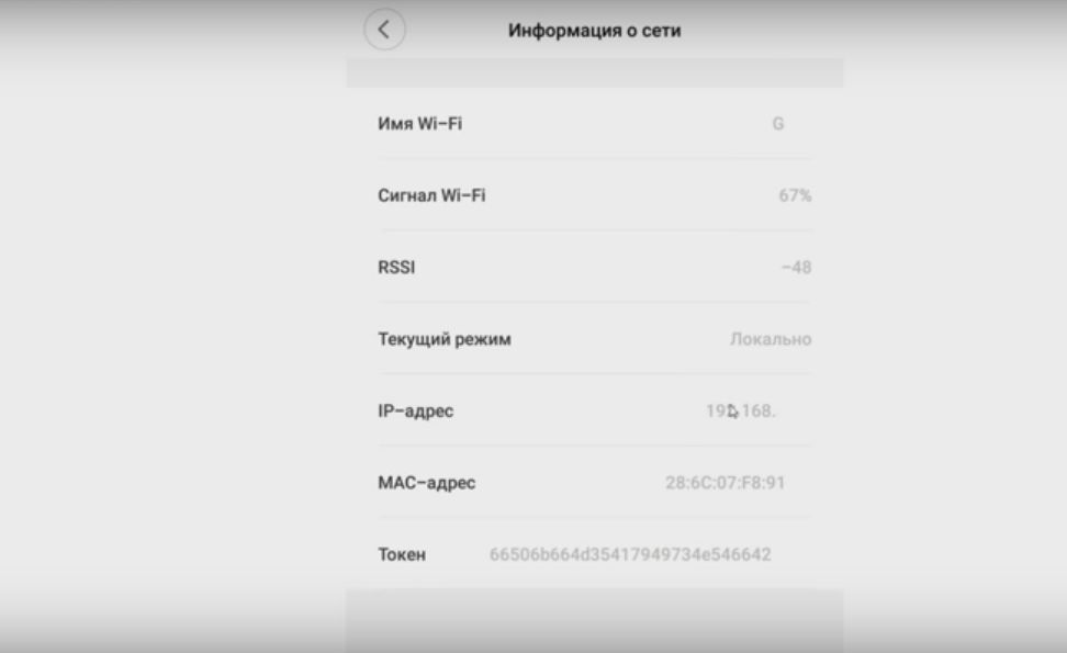 Xiaomi Mi Vacuum На Русском